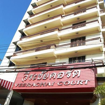 Veerachai Court 치앙마이 외부 사진